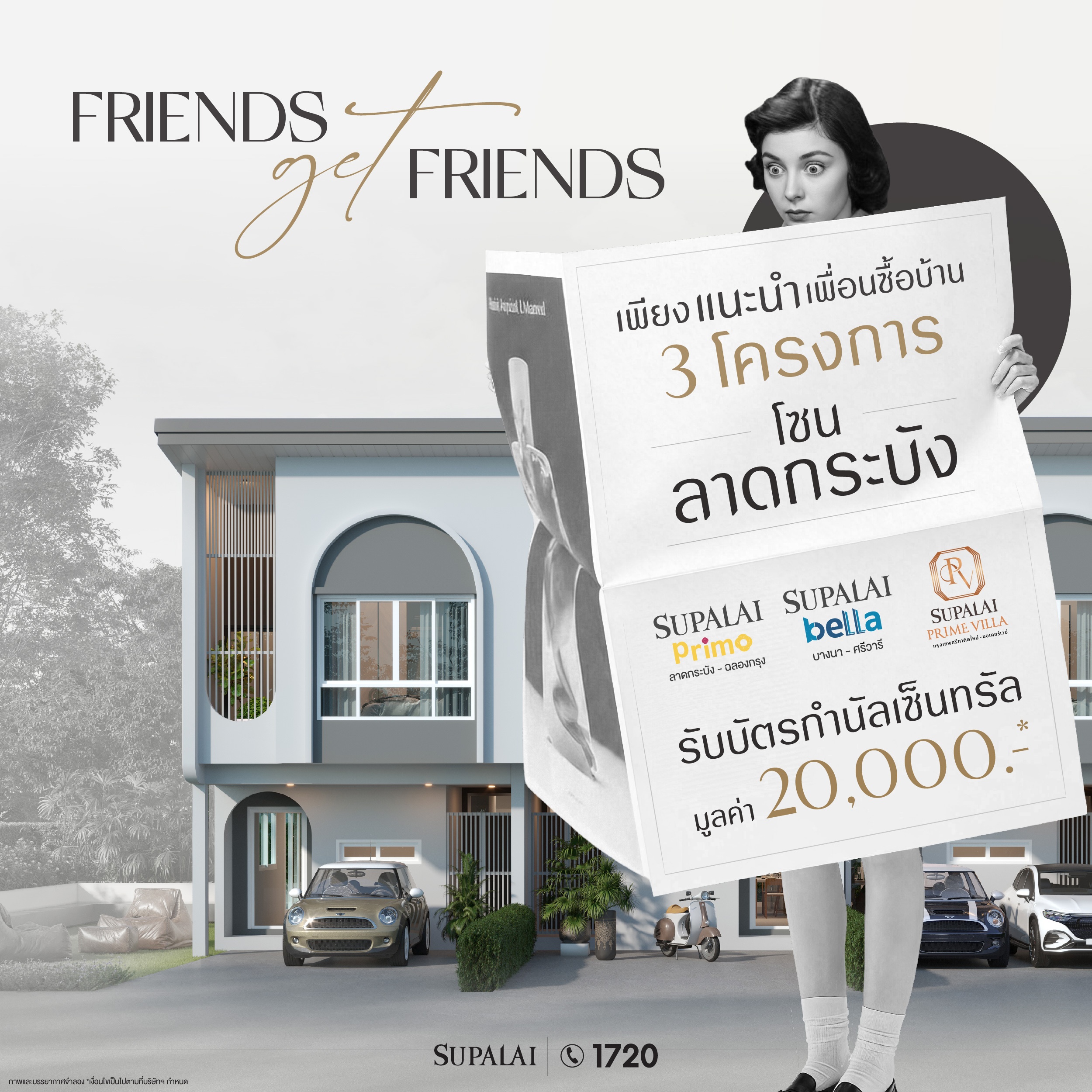 FGF_Latkrabang Zone_0269_1-1_D2.jpg